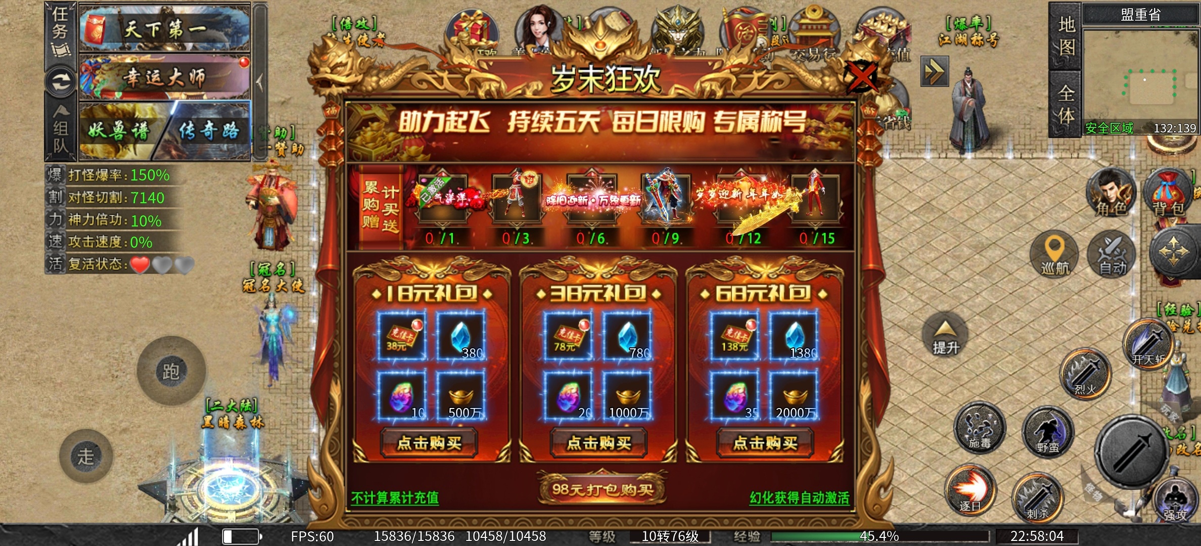 最好一人一区，抢资源的鬼服 永动魔魂专属 图片 4