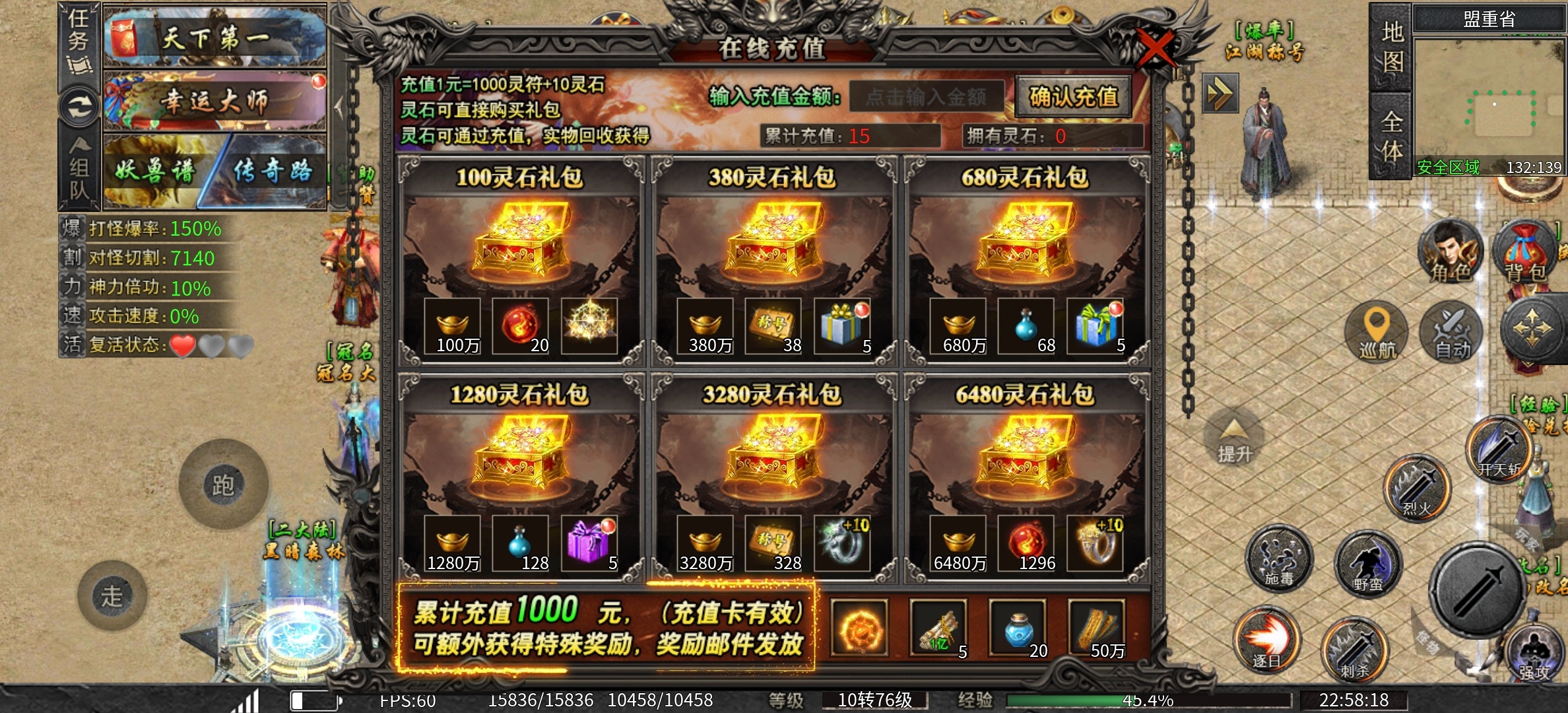 最好一人一区，抢资源的鬼服 永动魔魂专属 图片 5