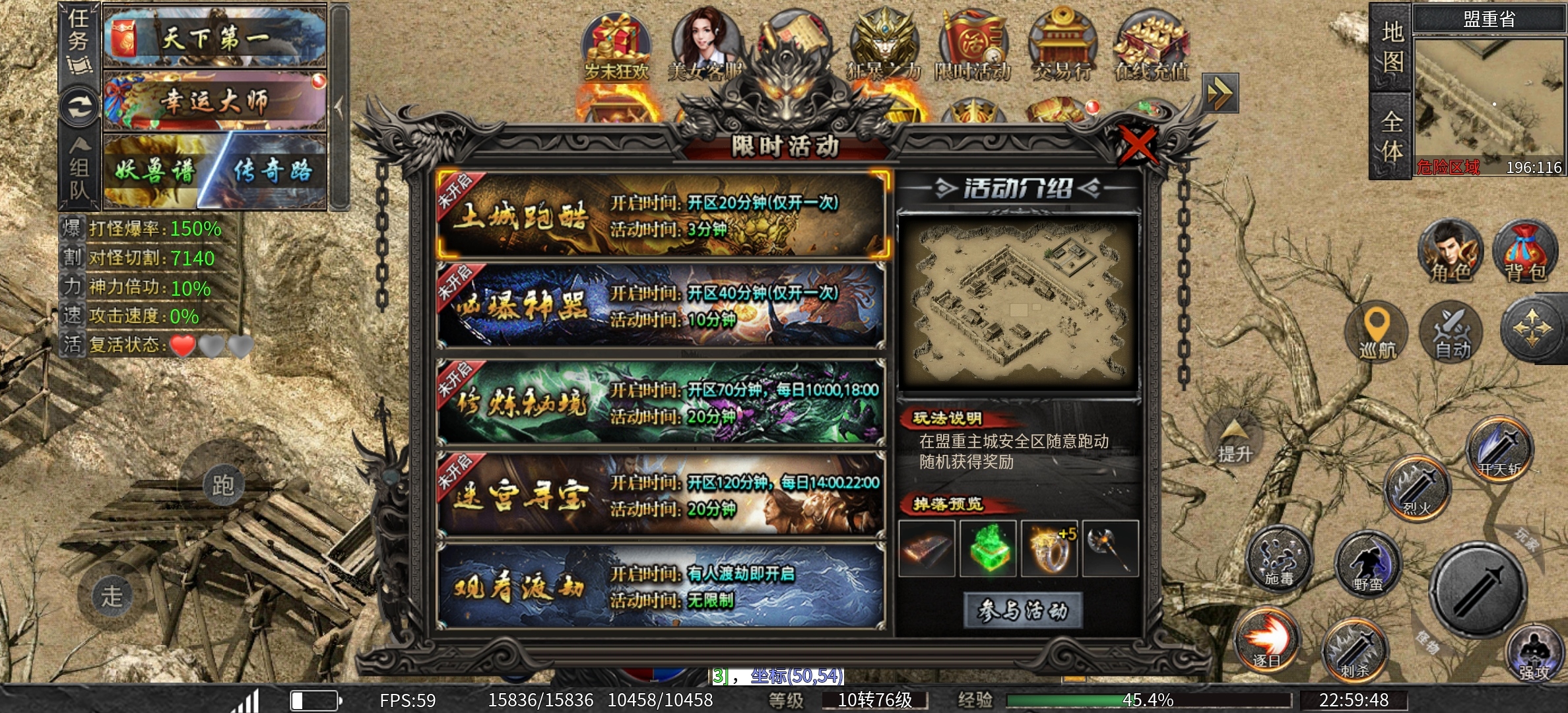 最好一人一区，抢资源的鬼服 永动魔魂专属 图片 8