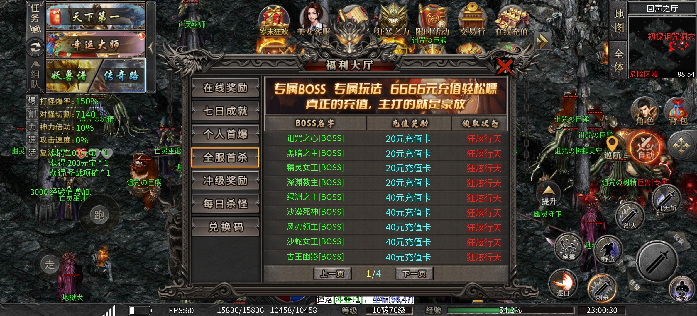最好一人一区，抢资源的鬼服 永动魔魂专属 图片 9