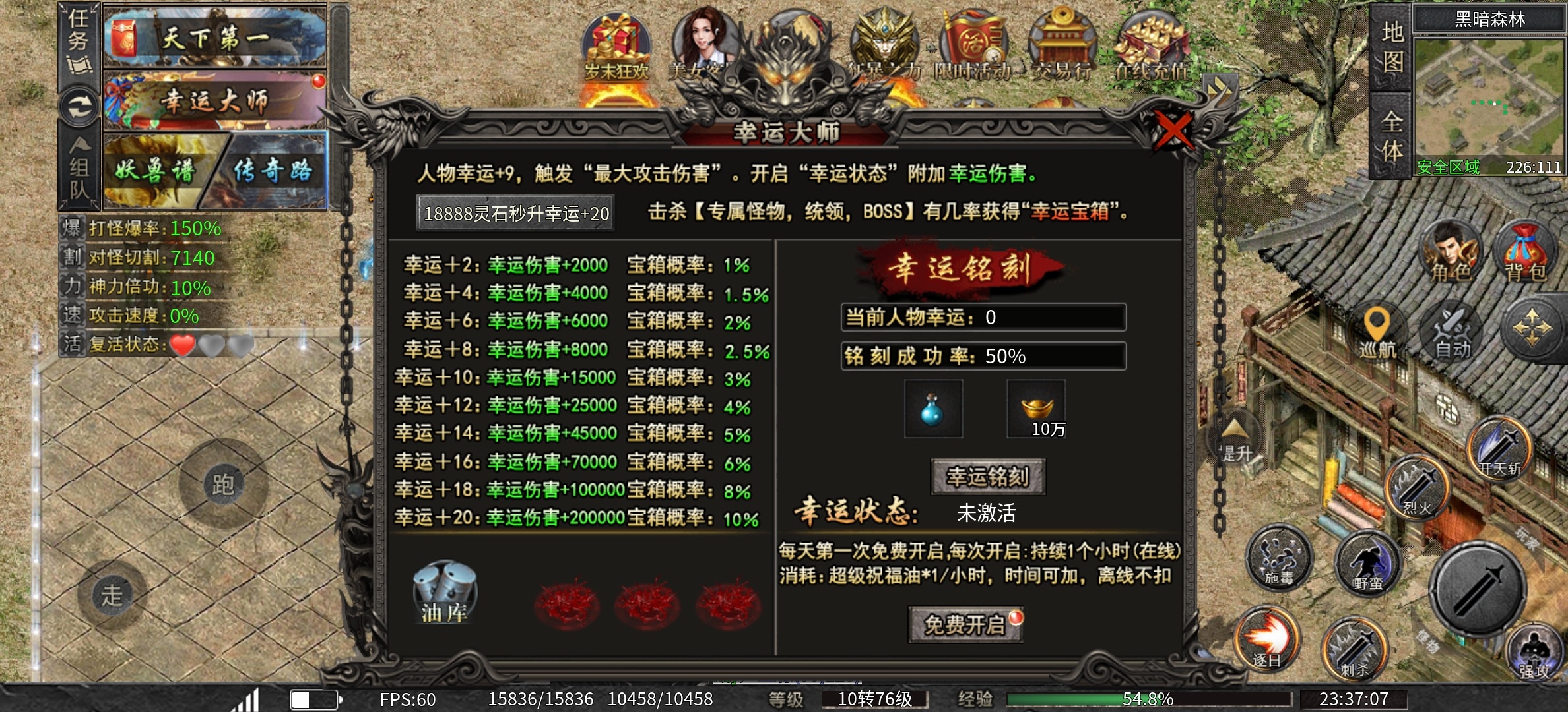 最好一人一区，抢资源的鬼服 永动魔魂专属 图片 10