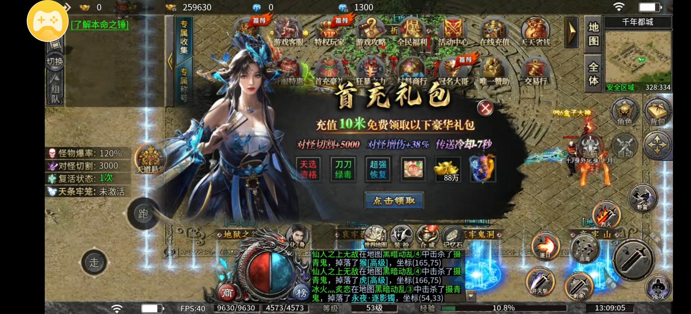 没人的鬼服，进去看看，佛系玩就好 寄风诛天地沉默 图片 1