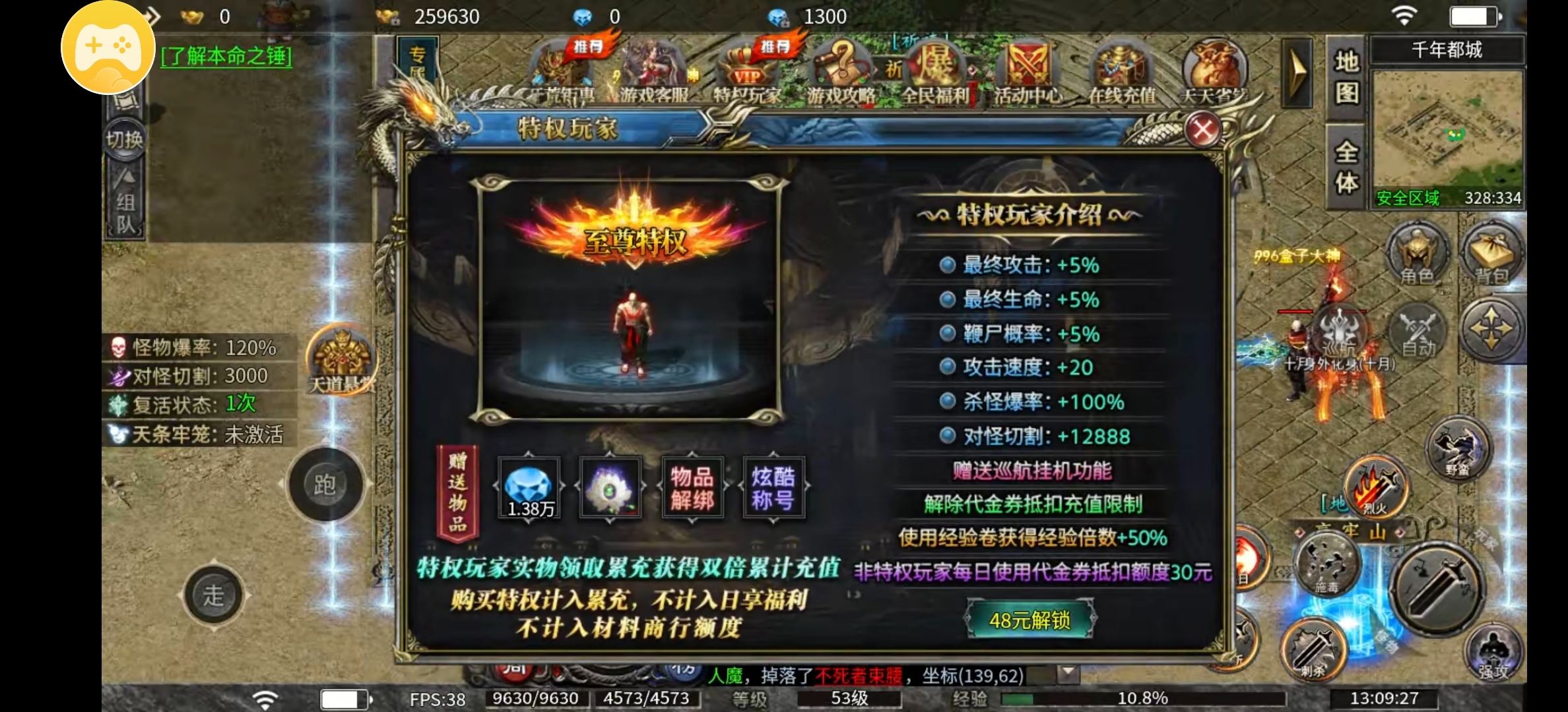 没人的鬼服，进去看看，佛系玩就好 寄风诛天地沉默 图片 2