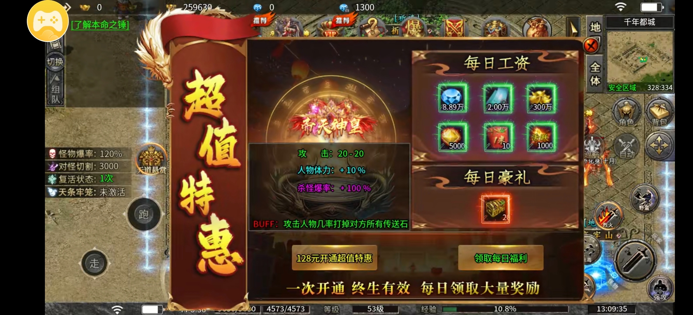 没人的鬼服，进去看看，佛系玩就好 寄风诛天地沉默 图片 3