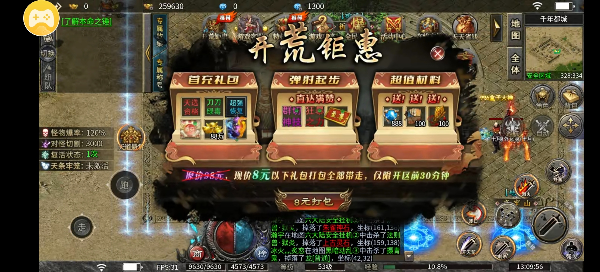 没人的鬼服，进去看看，佛系玩就好 寄风诛天地沉默 图片 5