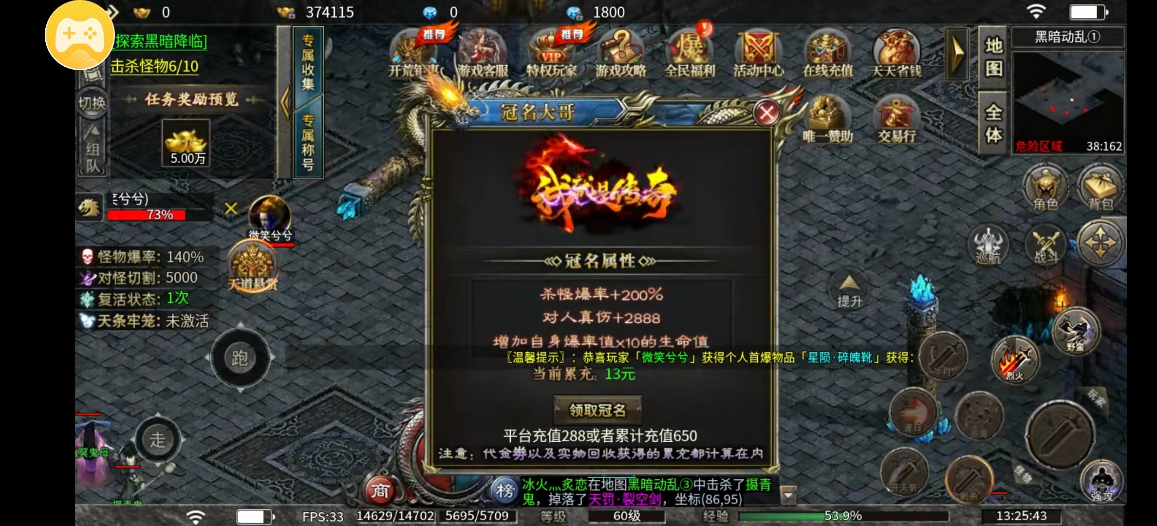 没人的鬼服，进去看看，佛系玩就好 寄风诛天地沉默 图片 6