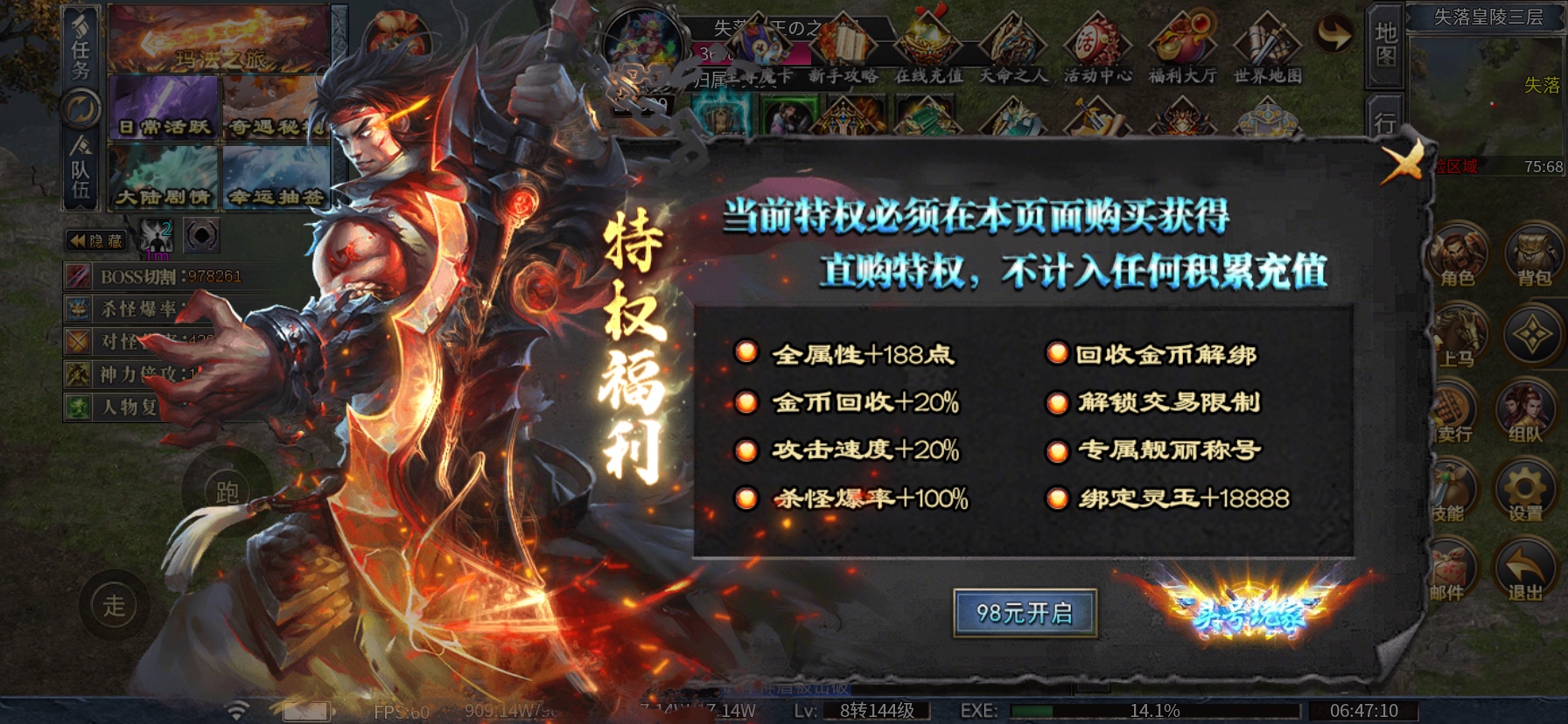 平民的神服。冲冲冲 旭刃沉默 图片 6