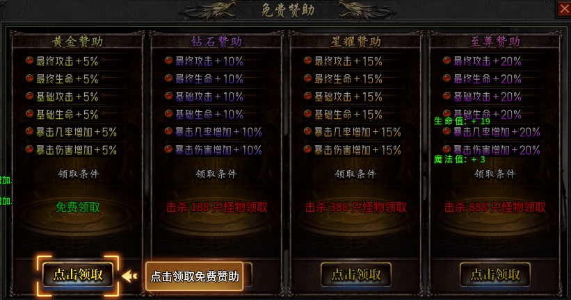 【先锋测试】冻梨异兽进化专属-内测抢先测评｜新区前期开荒攻略 冻梨异兽进化专属 图片 4