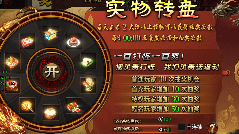 【先锋测试】冻梨异兽进化专属-内测抢先测评｜新区前期开荒攻略 冻梨异兽进化专属 图片 5