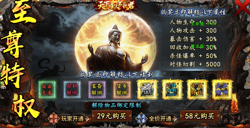 【先锋测试】冻梨异兽进化专属-内测抢先测评｜新区前期开荒攻略 冻梨异兽进化专属 图片 7