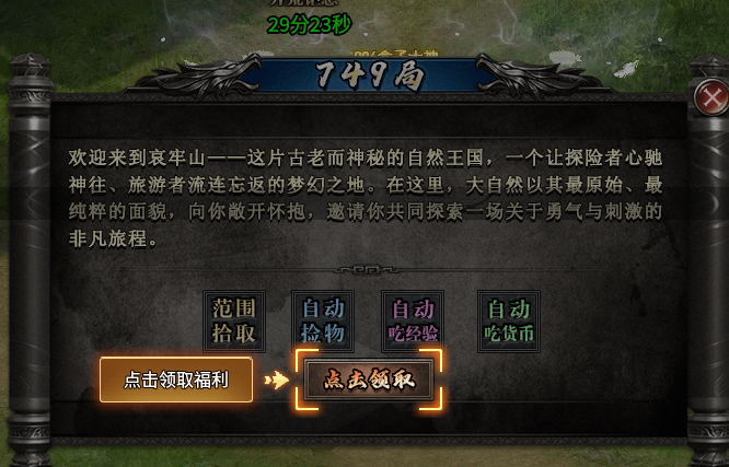 【新服探秘】云夜千年沉默到底怎么样？ 云夜千年沉默 图片 1