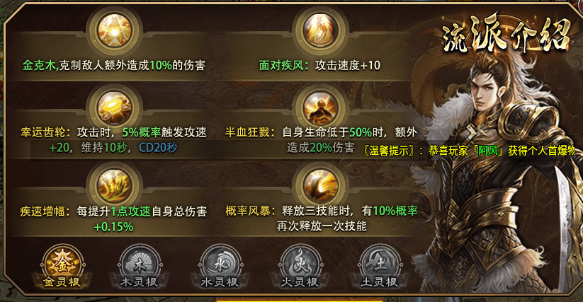 【新服探秘】云夜千年沉默到底怎么样？ 云夜千年沉默 图片 3