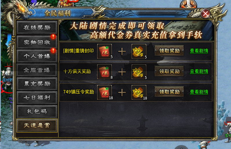 【新服探秘】云夜千年沉默到底怎么样？ 云夜千年沉默 图片 5