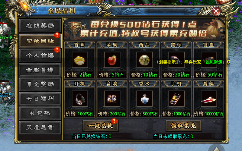 【新服探秘】云夜千年沉默到底怎么样？ 云夜千年沉默 图片 6