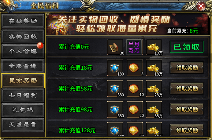 【新服探秘】云夜千年沉默到底怎么样？ 云夜千年沉默 图片 7