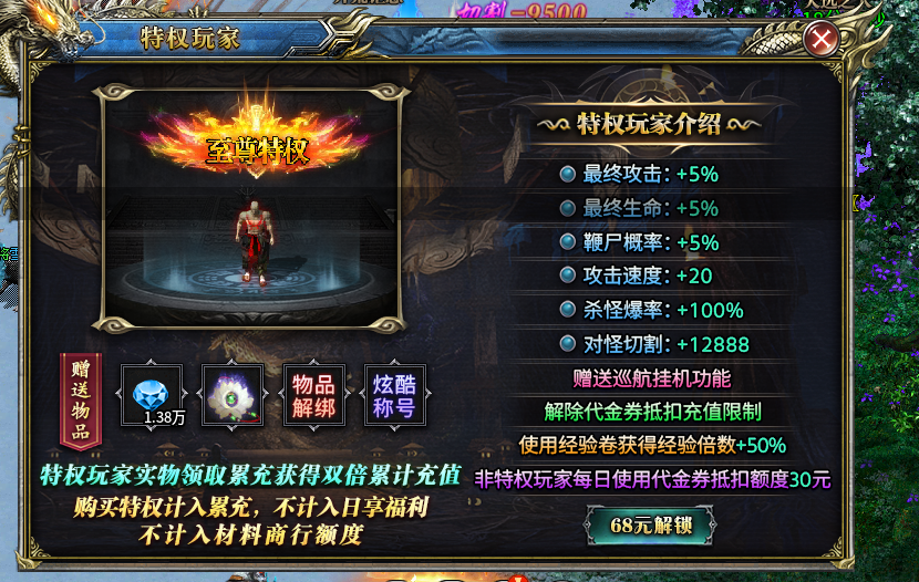 【新服探秘】云夜千年沉默到底怎么样？ 云夜千年沉默 图片 11