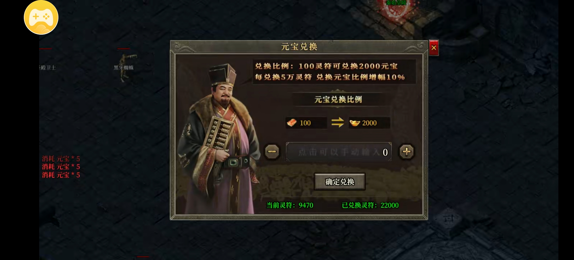 天德合击,玩了几天下来的一点感受 天德合击 图片 1