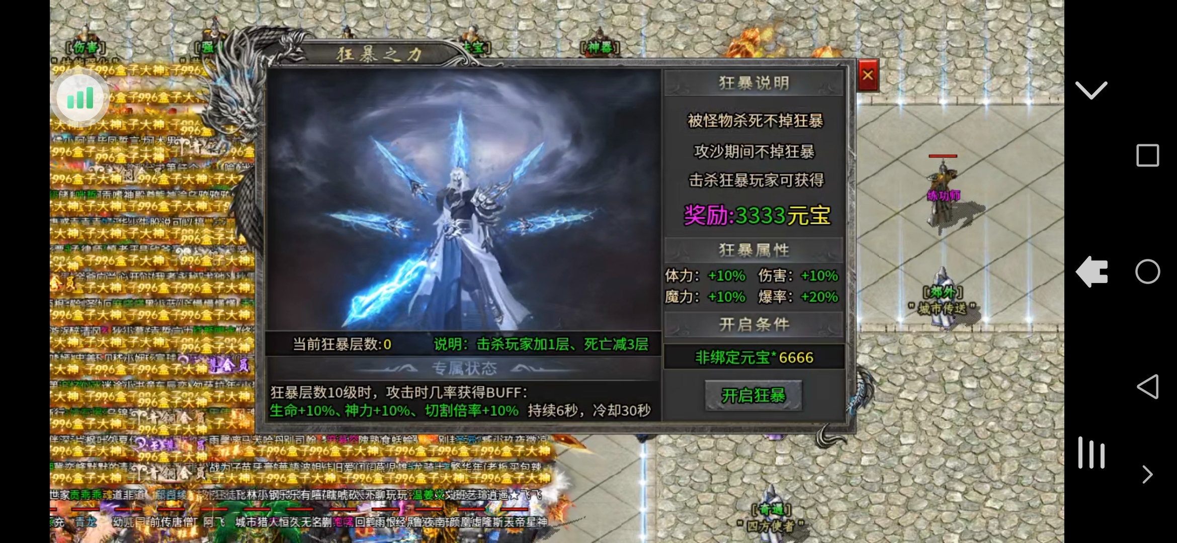 玩服留文，欢迎评论——【久夏传奇】195微变三职业 久夏传奇 图片 5