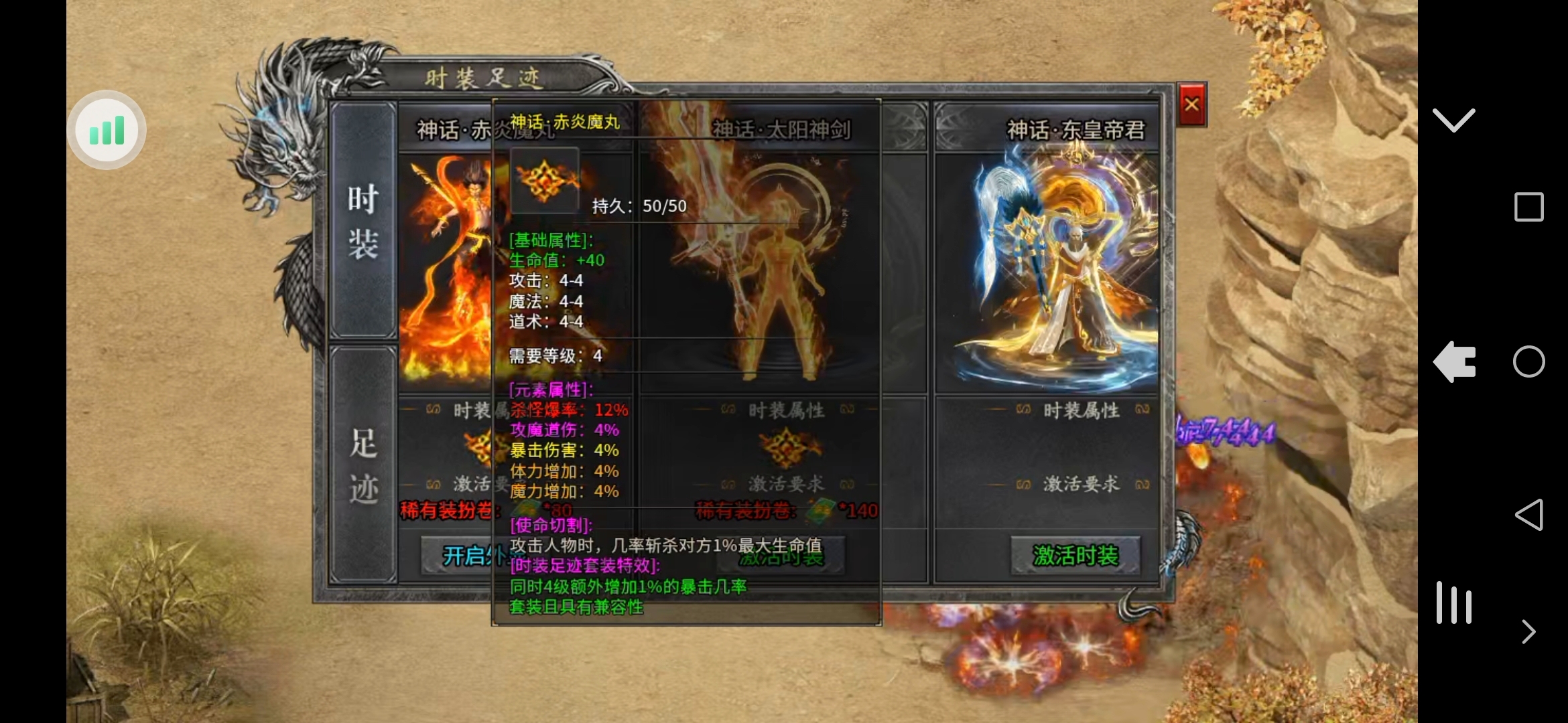 玩服留文，欢迎评论——【久夏传奇】195微变三职业 久夏传奇 图片 6