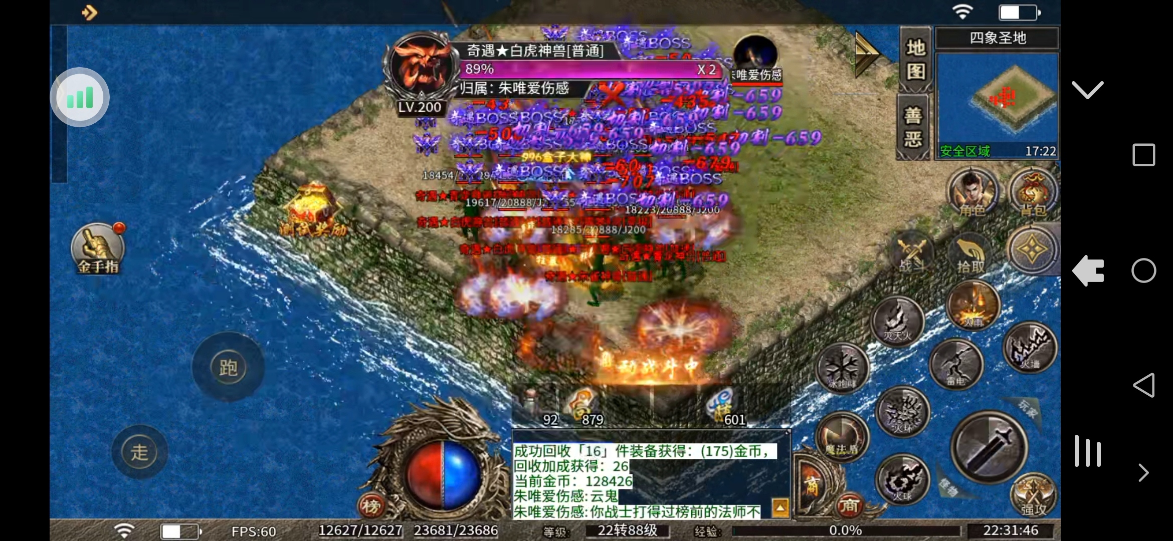 玩服留文，欢迎评论——【久夏传奇】195微变三职业 久夏传奇 图片 10