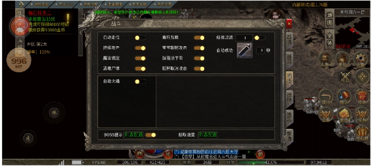 魂殿异火 小资进阶篇 魂殿异火 图片 2