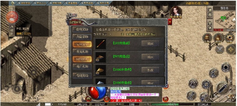 魂殿异火 小资进阶篇 魂殿异火 图片 6