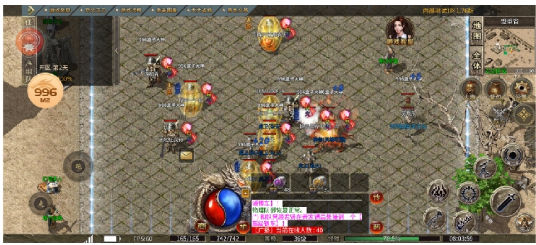 魂殿异火 小资进阶篇 魂殿异火 图片 7