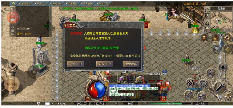 魂殿异火 小资进阶篇 魂殿异火 图片 8