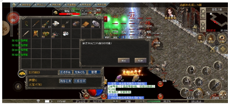 魂殿异火 小资进阶篇 魂殿异火 图片 10