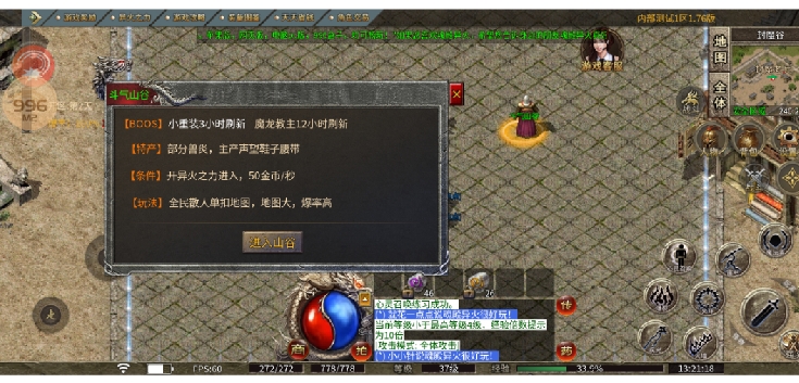 魂殿异火 小资进阶篇 魂殿异火 图片 11