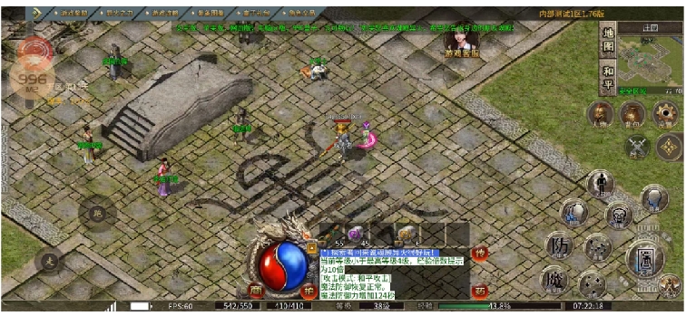 魂殿异火 小资进阶篇 魂殿异火 图片 13