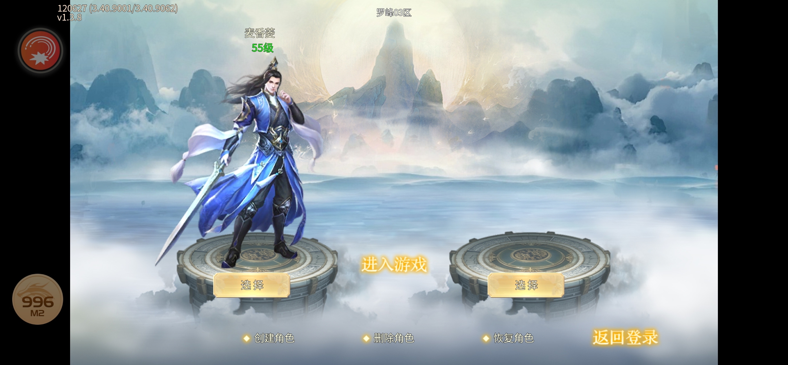 鬼服探险《老灯星宿劫》离开996社区一个月后首发 老灯星宿劫 图片 3