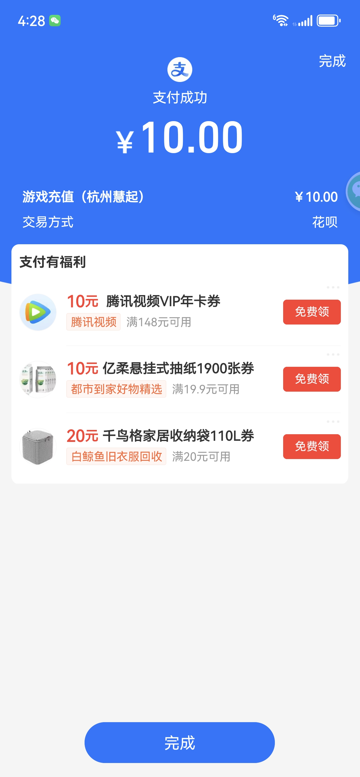 鬼服探险《老灯星宿劫》离开996社区一个月后首发 老灯星宿劫 图片 7