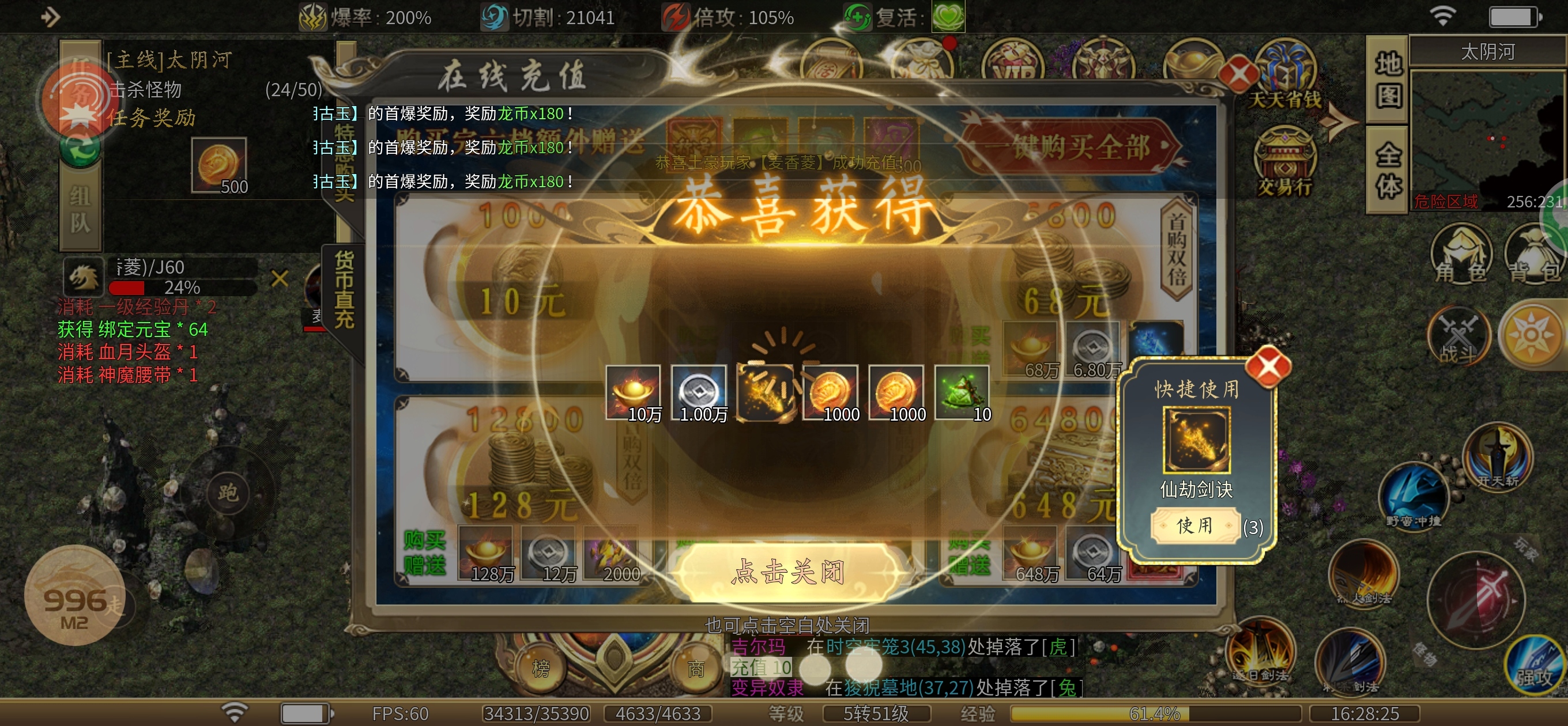鬼服探险《老灯星宿劫》离开996社区一个月后首发 老灯星宿劫 图片 8