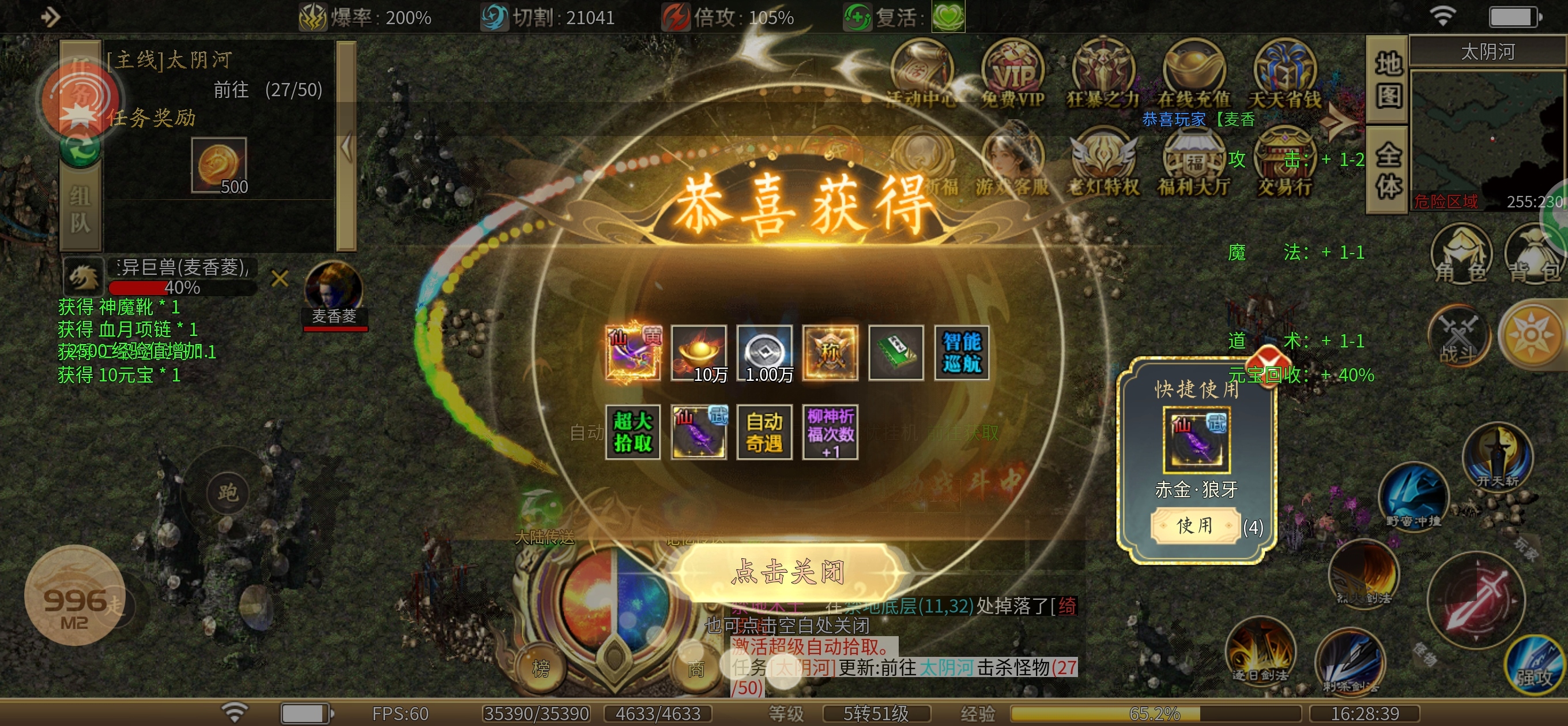 鬼服探险《老灯星宿劫》离开996社区一个月后首发 老灯星宿劫 图片 9