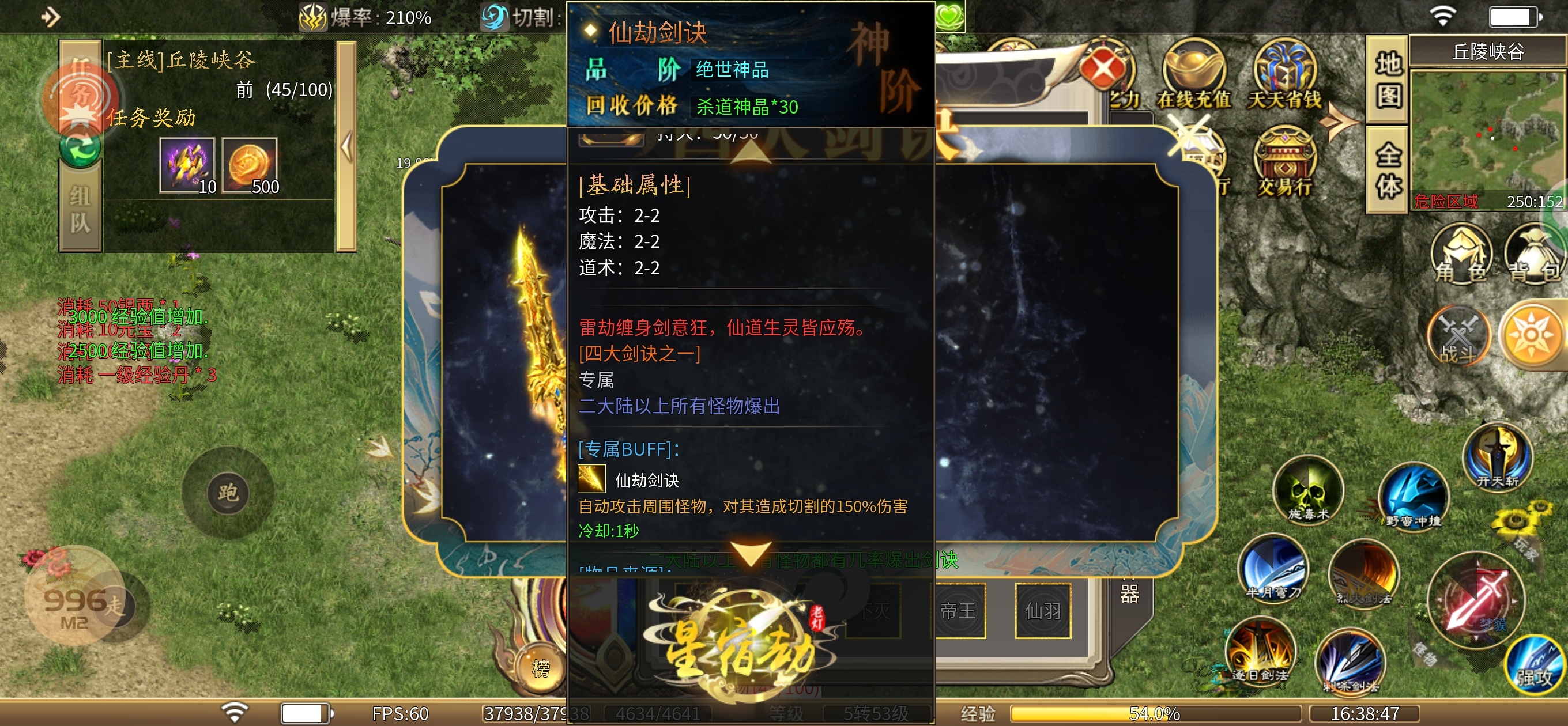 鬼服探险《老灯星宿劫》离开996社区一个月后首发 老灯星宿劫 图片 10
