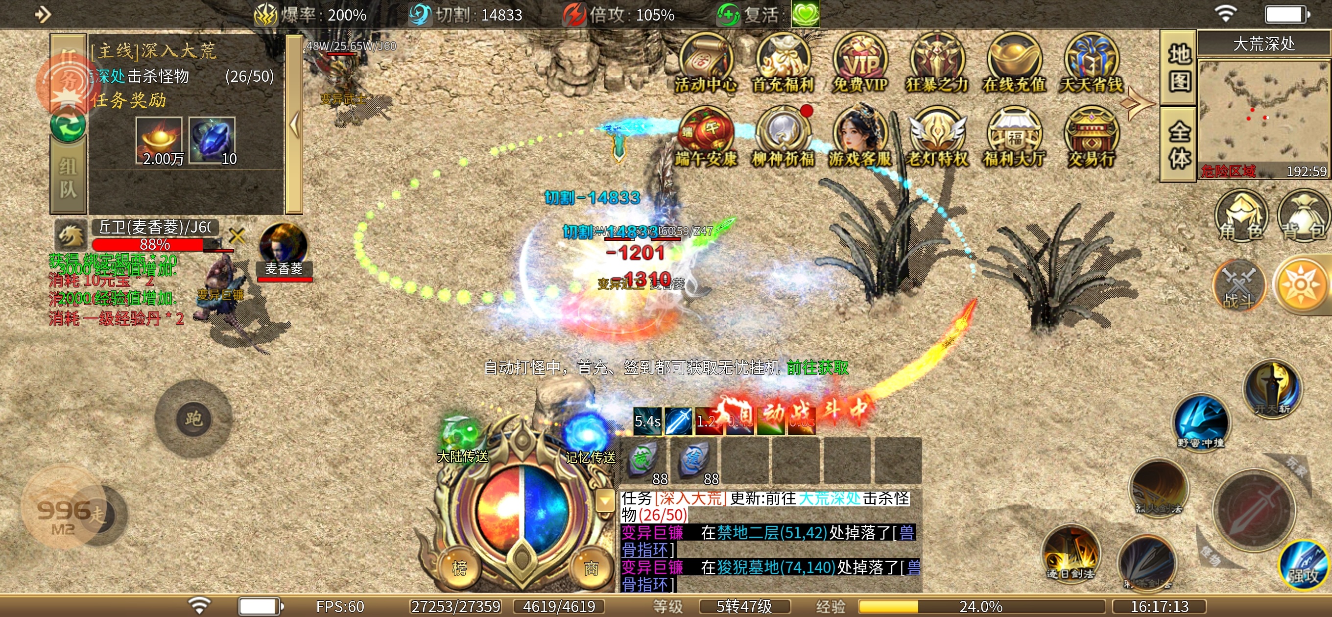 鬼服探险《老灯星宿劫》离开996社区一个月后首发 老灯星宿劫 图片 13