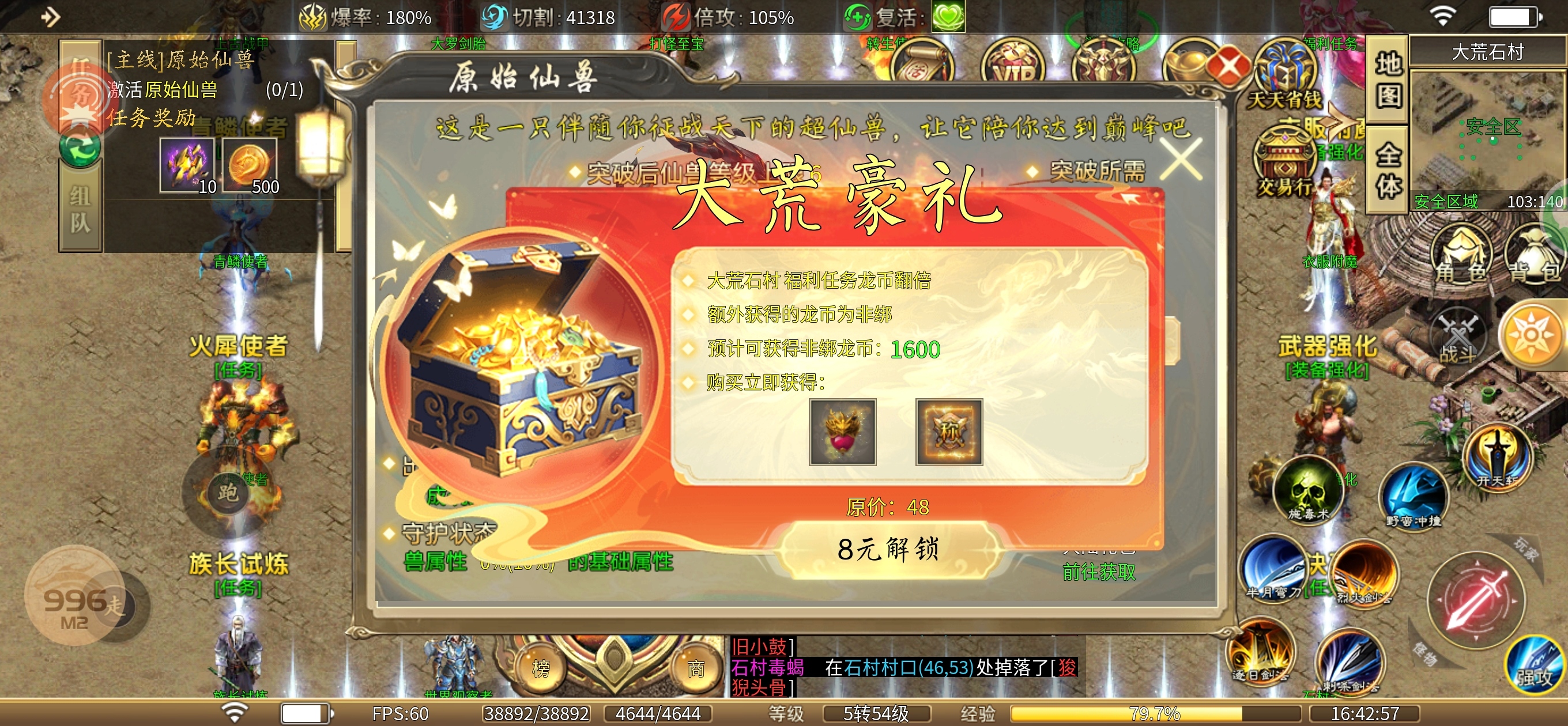 鬼服探险《老灯星宿劫》离开996社区一个月后首发 老灯星宿劫 图片 14