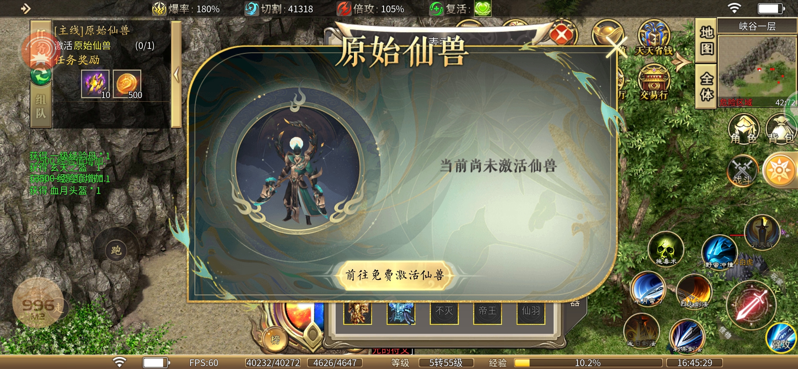 鬼服探险《老灯星宿劫》离开996社区一个月后首发 老灯星宿劫 图片 15