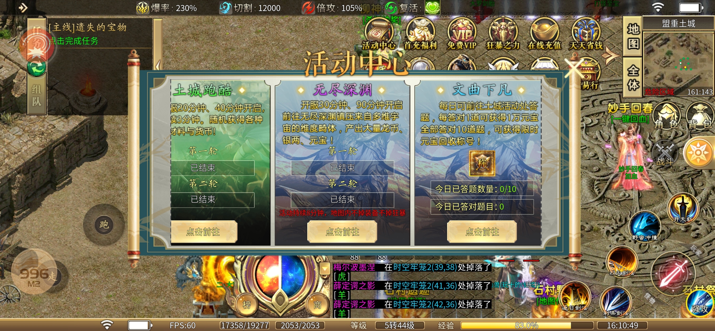 鬼服探险《老灯星宿劫》离开996社区一个月后首发 老灯星宿劫 图片 16