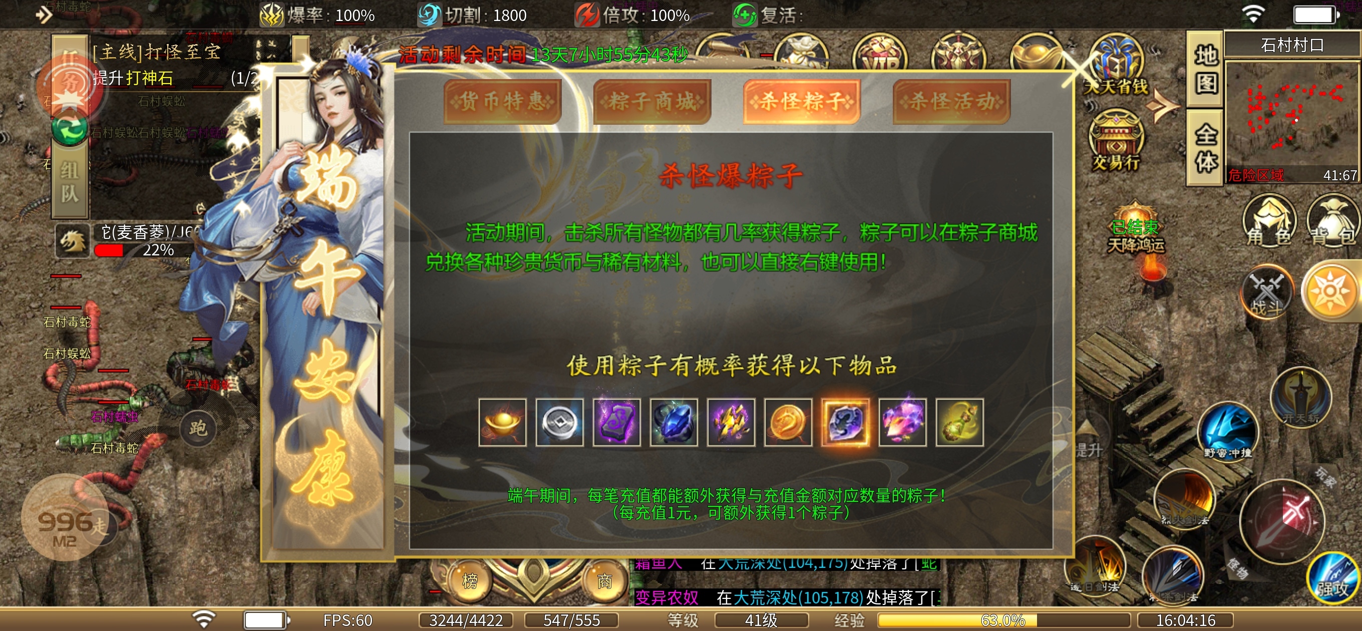 鬼服探险《老灯星宿劫》离开996社区一个月后首发 老灯星宿劫 图片 17