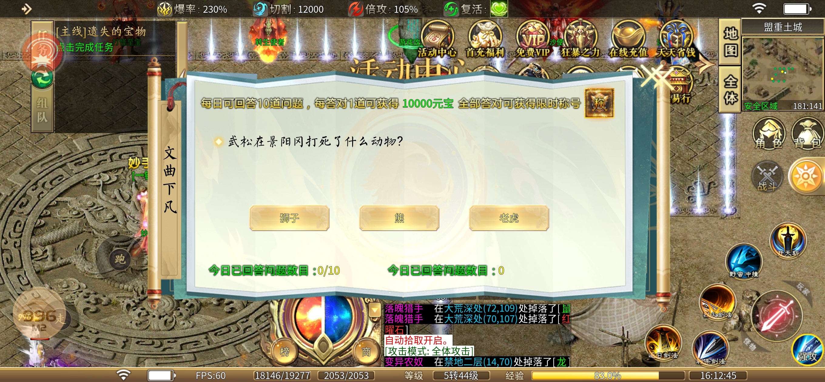 鬼服探险《老灯星宿劫》离开996社区一个月后首发 老灯星宿劫 图片 18