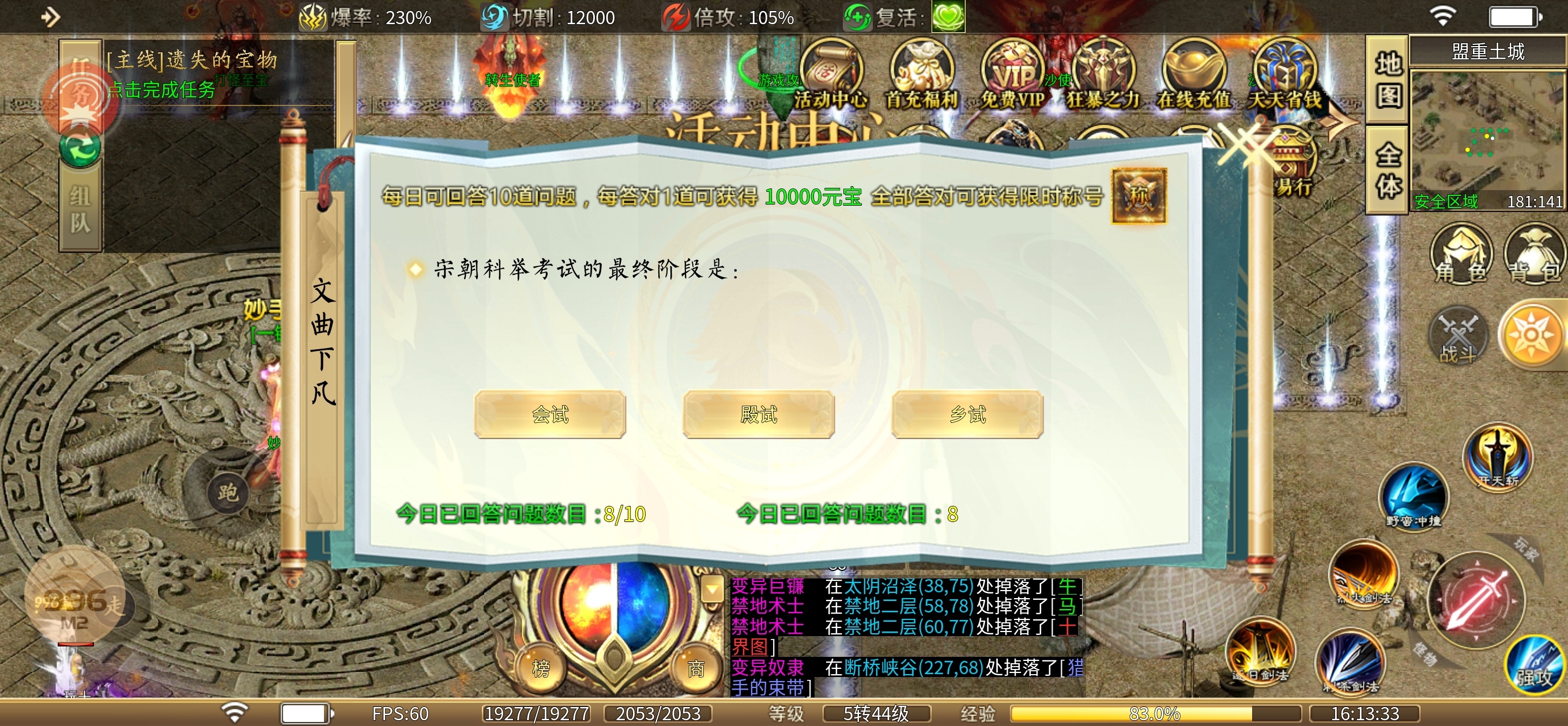 鬼服探险《老灯星宿劫》离开996社区一个月后首发 老灯星宿劫 图片 19