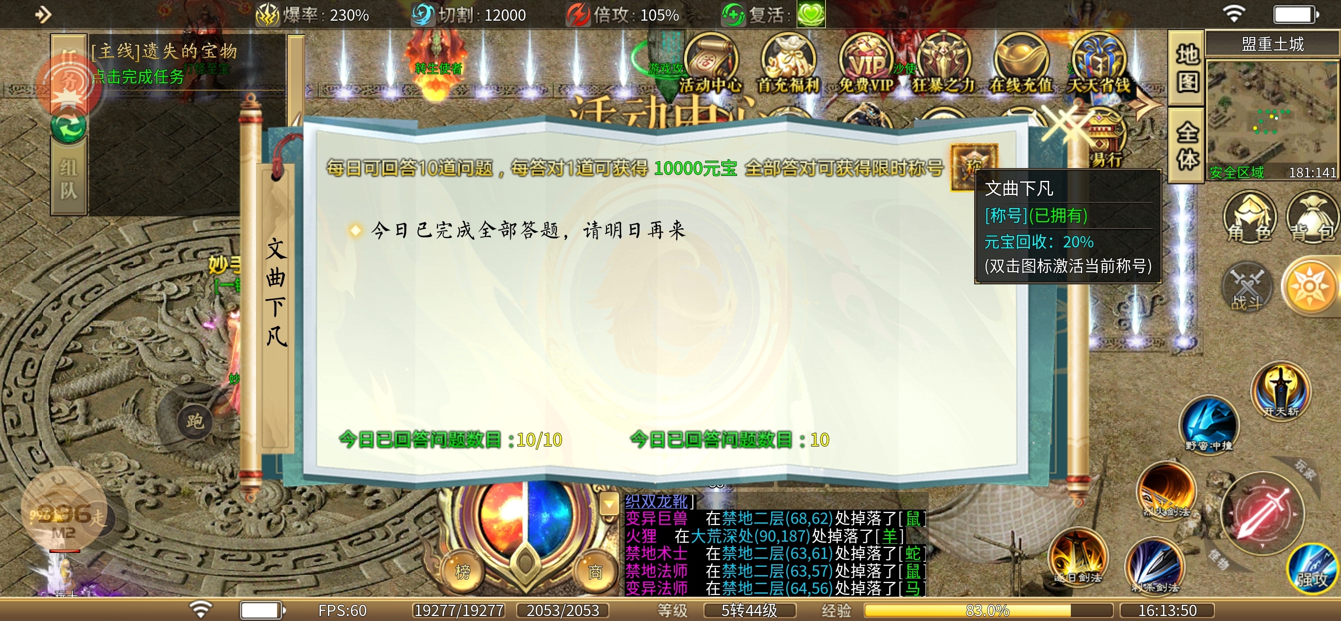 鬼服探险《老灯星宿劫》离开996社区一个月后首发 老灯星宿劫 图片 20
