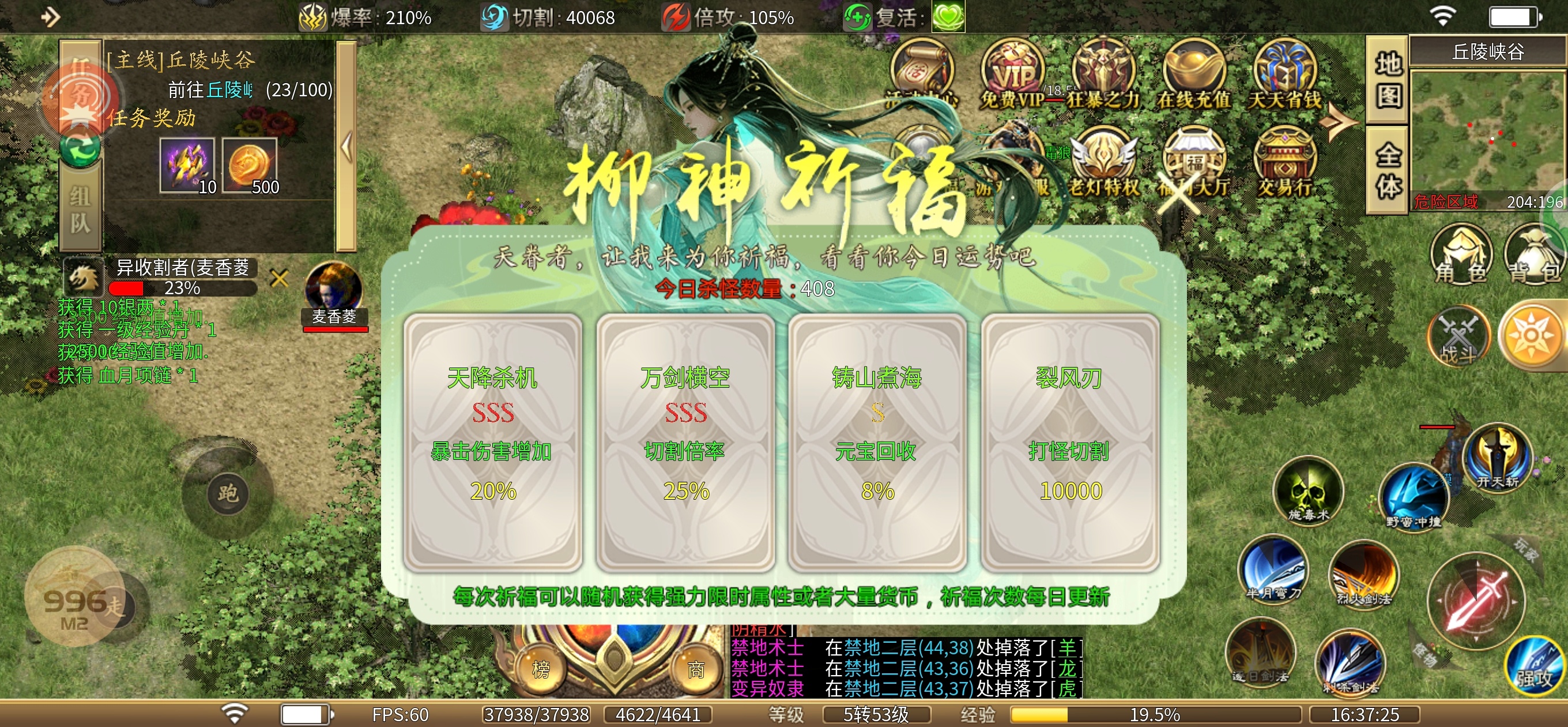 鬼服探险《老灯星宿劫》离开996社区一个月后首发 老灯星宿劫 图片 21