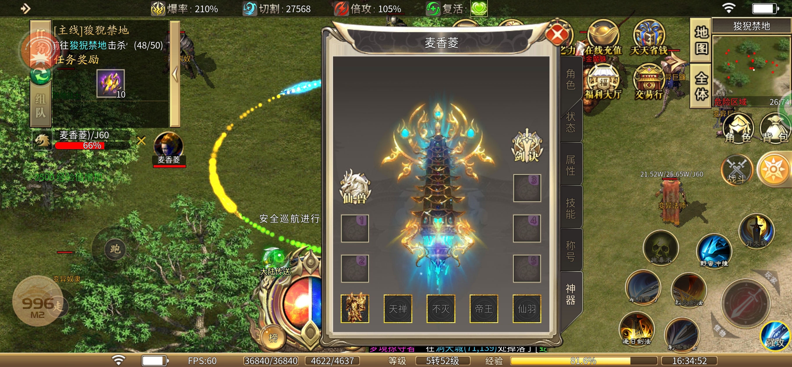 鬼服探险《老灯星宿劫》离开996社区一个月后首发 老灯星宿劫 图片 22