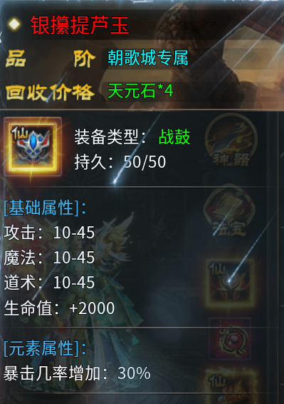 鬼服探险之《子牙封神》可以看看 子牙封神 图片 1