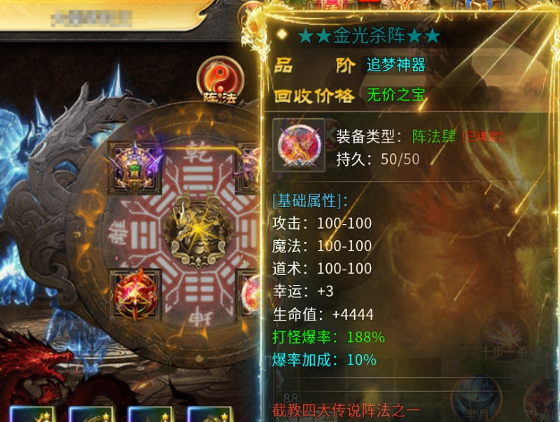 鬼服探险《子牙封神》说再见了 子牙封神 图片 3