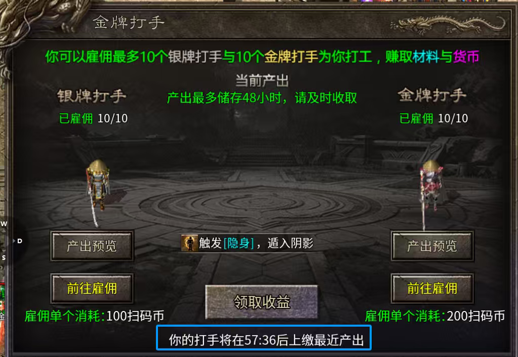 鬼服金剑神器攻速复古又出新玩法了，新统战区今天开始了 金剑神器攻速复古 图片 4