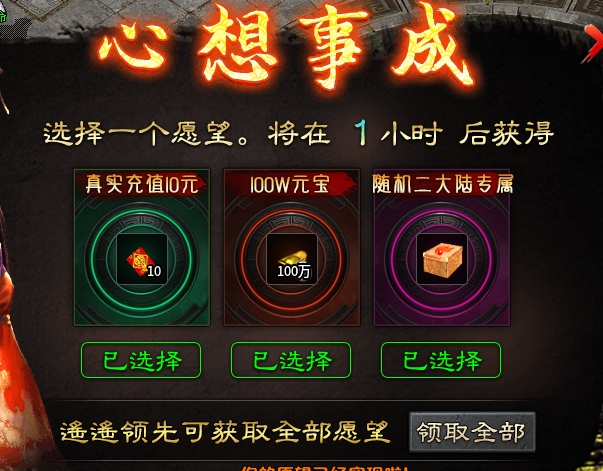 【茅山沉默霸业】茅山往事：1-3大陆速通之攀登之路 茅山沉默霸业 图片 10